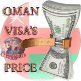 قیمت ویزای عمان