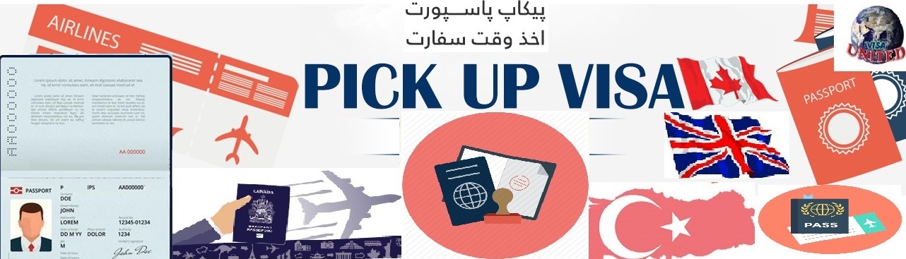 پیکاپ پاسپورت https://visaunited.com/administrator/files/UploadFile/pickuppass.jpg